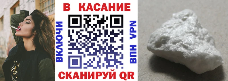 Продажа наркотиков Энем А ПВП  COCAIN  Меф  Канабис  hydra ссылка  ГАШ 