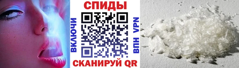 OMG как войти Энем Амфетамин Premium