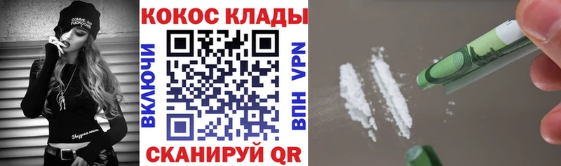 ОМГ ОМГ ссылка Энем Cocaine Боливия