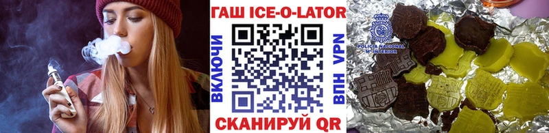 Гашиш VHQ  купить наркотики сайты  Энем 