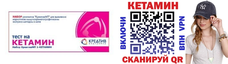 Кетамин ketamine  сколько стоит  Энем 