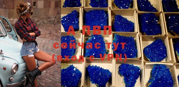 кристаллы Осташков