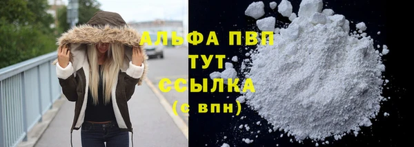герыч Осинники