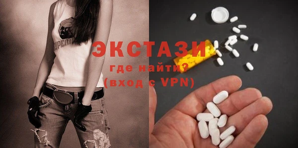 кристаллы Осташков