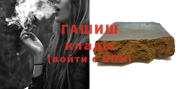 герыч Осинники