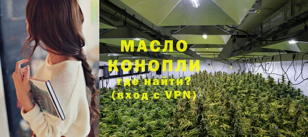 герыч Осинники
