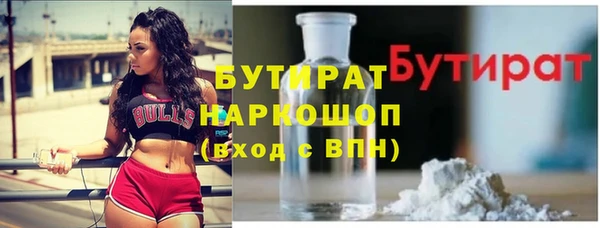 герыч Осинники