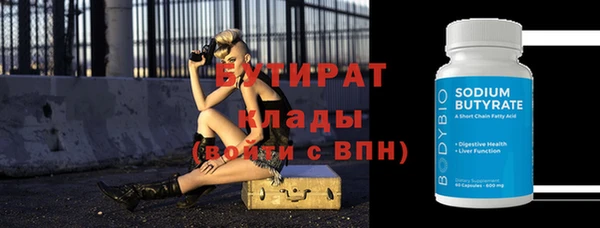 мет Остров