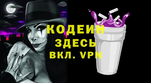 мет Остров