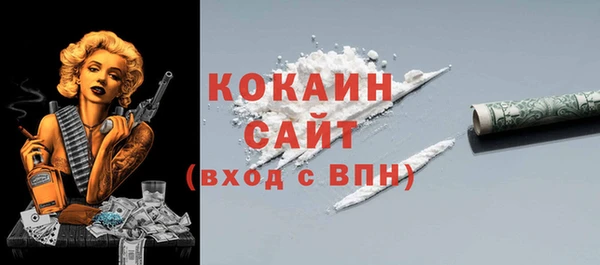 кристаллы Осташков