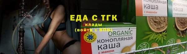 кристаллы Осташков