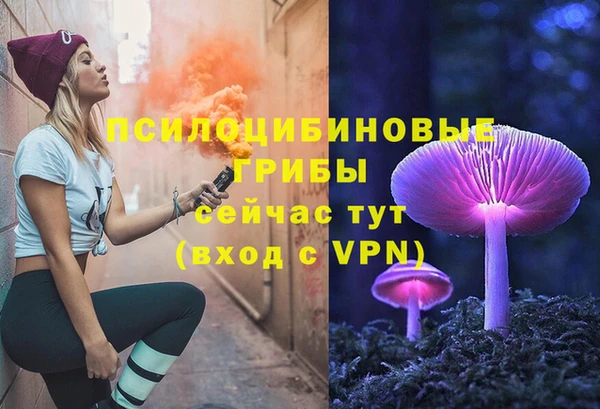кристаллы Осташков