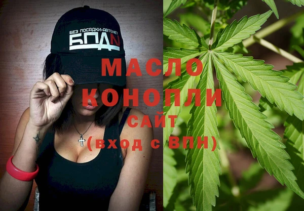 кристаллы Осташков