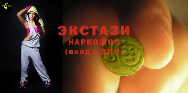 кристаллы Осташков