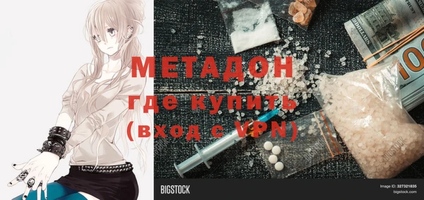 кристаллы Осташков