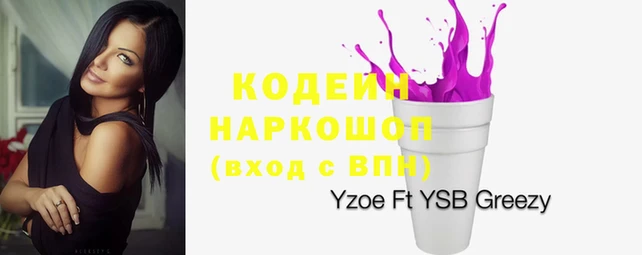 кристаллы Осташков