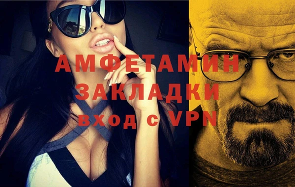 герыч Осинники
