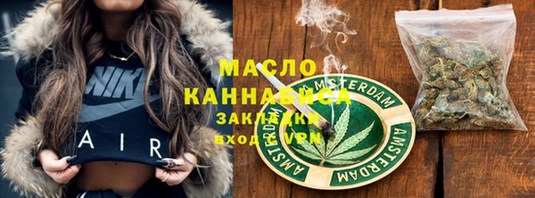 мет Остров