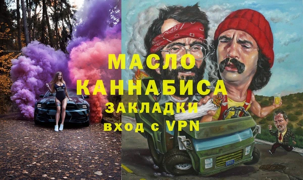 герыч Осинники