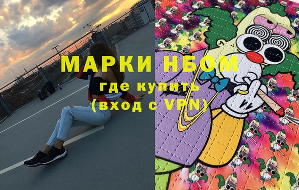 герыч Осинники