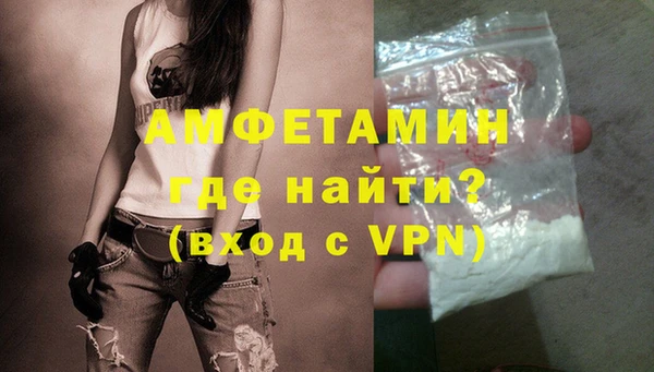 кристаллы Осташков