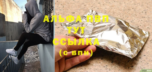 кристаллы Осташков
