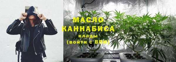герыч Осинники
