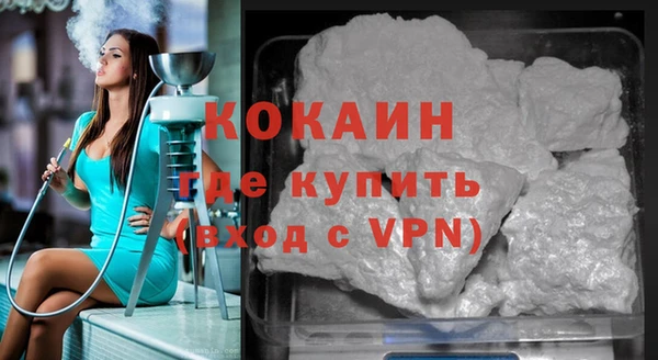 кристаллы Осташков