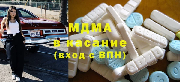 герыч Осинники