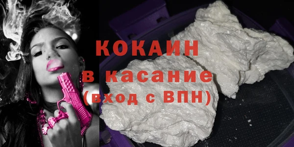 герыч Осинники