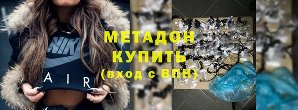 кристаллы Осташков