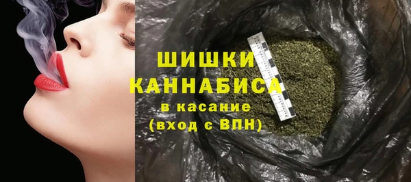 кристаллы Осташков