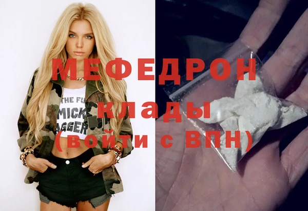 мет Остров
