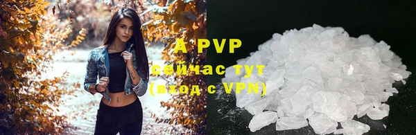 герыч Осинники