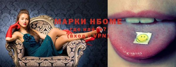 мет Остров