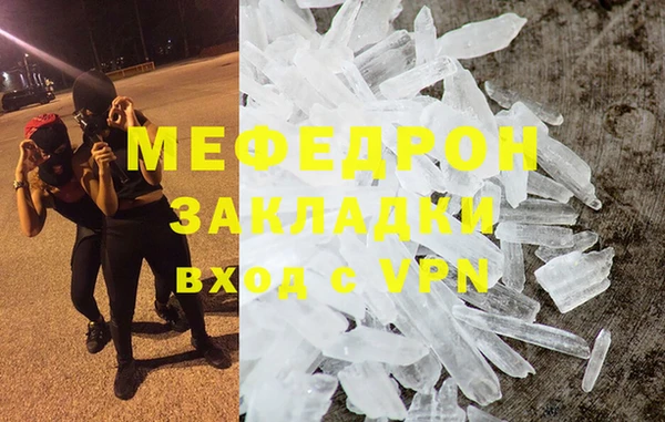 мескалин Беломорск