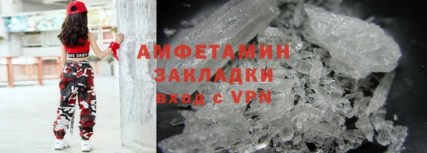 первитин Нягань
