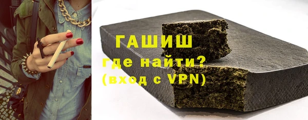 кристаллы Осташков