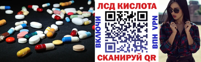 Лсд 25 экстази кислота Энем