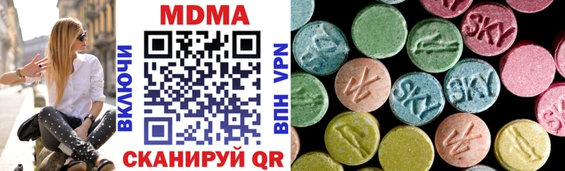 ссылка на мегу зеркало shop телеграм MDMA молли Энем