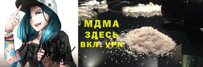 нарко площадка телеграм  Энем  MDMA кристаллы  omg  