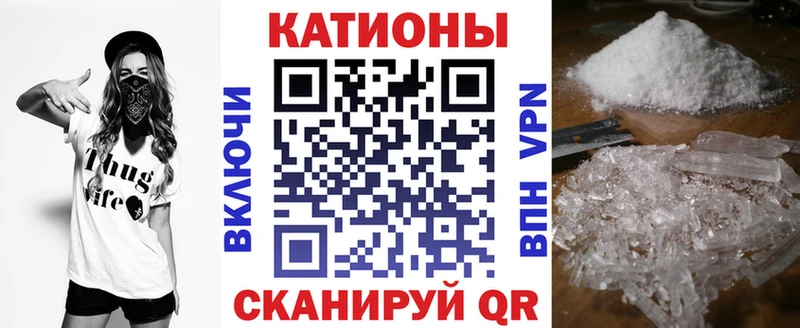 наркошоп  мега зеркало  МЯУ-МЯУ кристаллы  Энем 