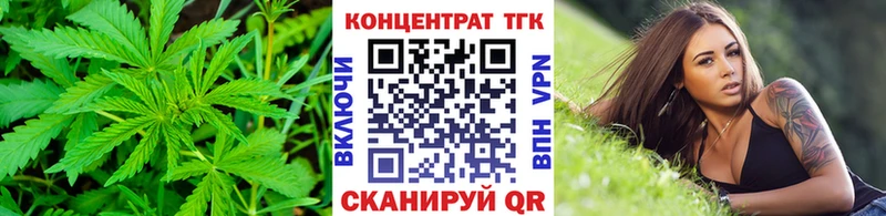 цена наркотик Энем Дистиллят ТГК вейп с тгк