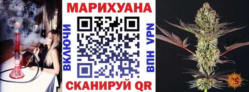 гидра как войти  Энем  Бошки марихуана VHQ  купить закладку 